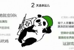 带你吃瓜哥视频大全,揭秘热门视频背后的精彩故事