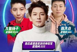 电竞吃瓜直播,揭秘吃瓜直播背后的精彩故事