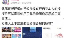 战双吃瓜图,揭秘游戏圈幕后风云