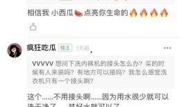 吃瓜帐号,吃瓜账号带你领略幕后风云