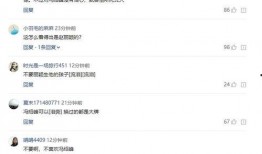 吃瓜封禁秘闻下载,吃瓜封禁秘闻背后的真相与内幕