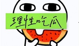 离谱吃瓜,揭秘娱乐圈那些让人瞠目结舌的幕后故事