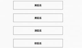 日本留学圈吃瓜,揭秘校园八卦，一网打尽留学生活幕后故事