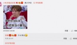 朱正延吃瓜,揭秘娱乐圈背后的那些事儿