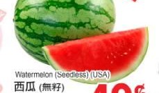 吃瓜群大全,网络社交新趋势下的娱乐风向标