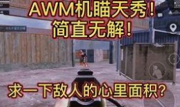 挑战全网吃瓜速度,全网吃瓜达人谁能一骑绝尘？