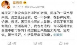 没那么简单吃瓜群众