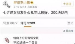 吃瓜群众解答各种问题,揭秘生活百态之谜