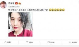 朱正延吃瓜,揭秘娱乐圈背后的那些事儿