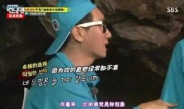 光洙爆笑吃瓜,笑料横生的美食之旅