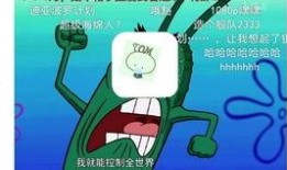 每次吃瓜都吃不明白,揭秘那些让人一头雾水的瓜界迷局