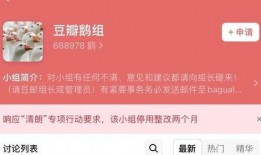 豆瓣自由吃瓜组,揭秘娱乐圈幕后故事，带你领略网络舆论的力量