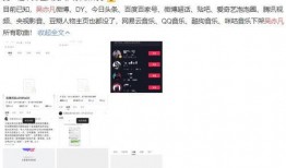 吃瓜封禁秘闻下载,吃瓜封禁秘闻背后的真相与内幕