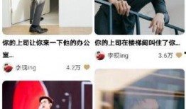 霸道总裁吃瓜文案,一场甜蜜的误会与真爱降临