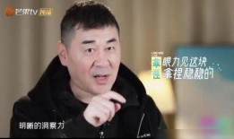 秦海璐吃瓜现场,揭秘娱乐圈幕后真相