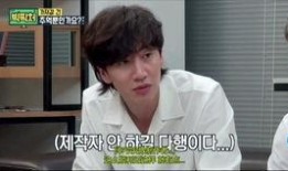 光洙爆笑吃瓜,笑料横生的美食之旅