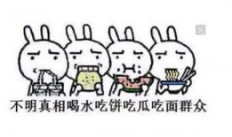 受伤吃瓜群众,见证社会百态的缩影