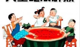 告诫别人理智吃瓜,远离是非风波