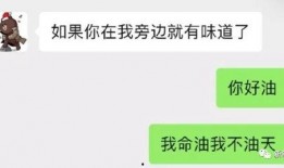 吃瓜互骂,网络口水战的狂欢与反思