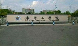 沈阳工学院 吃瓜,揭秘校园“吃瓜”风云录