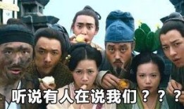 头号吃瓜群众号,头号吃瓜群众号带你领略幕后风云