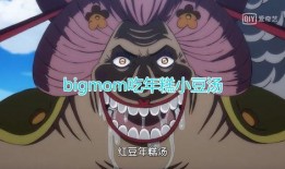 阿呆吃瓜情报站,揭秘娱乐圈最新热点事件