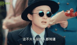 吃瓜表情包连发,揭秘娱乐圈那些不为人知的幕后故事