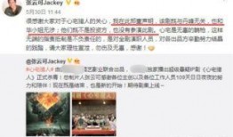 没那么简单吃瓜群众