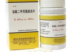 降糖药甲双瓜每天吃几次