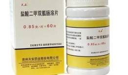 降糖药甲双瓜每天吃几次