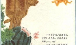 小猴吃瓜稿子,揭秘瓜界趣闻，带你领略猴界美食文化