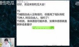 gemini吃瓜誓约,揭秘娱乐圈的神秘面纱