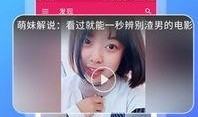 吃瓜做成app,吃瓜神器APP，一键解锁海量瓜料