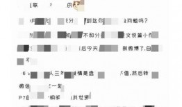 温精灵烈阳吃瓜