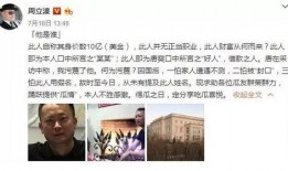 最热事件吃瓜视频,全网热议！揭秘最热事件吃瓜视频背后的真相