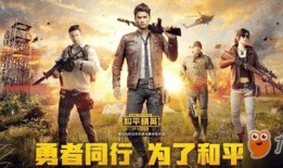 和平精英吃瓜技巧