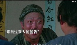 吃瓜迟到自己头上