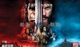 魔兽吃瓜主播,吃瓜主播带你揭秘游戏幕后故事