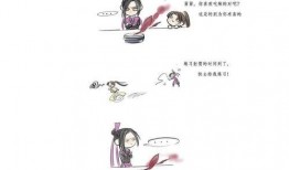 魔道祖师金凌吃瓜,揭秘魔道祖师背后的神秘故事